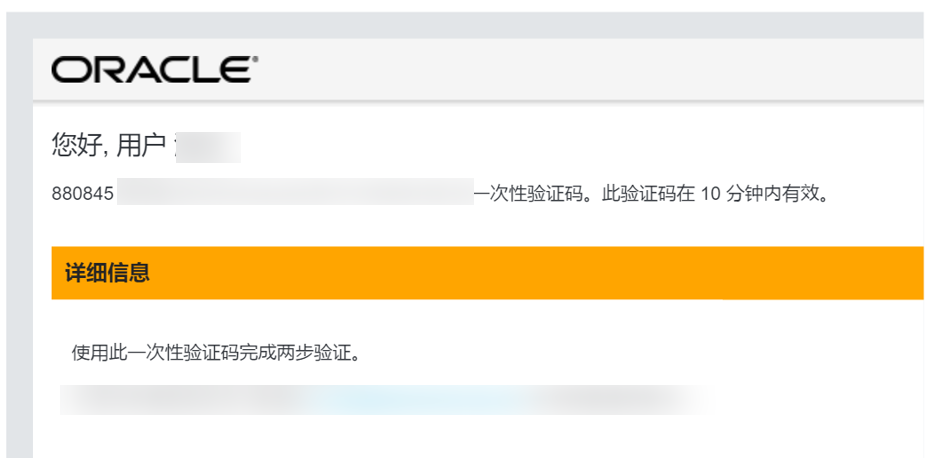 FCCS 设置多因素验证 MFA - 封面图