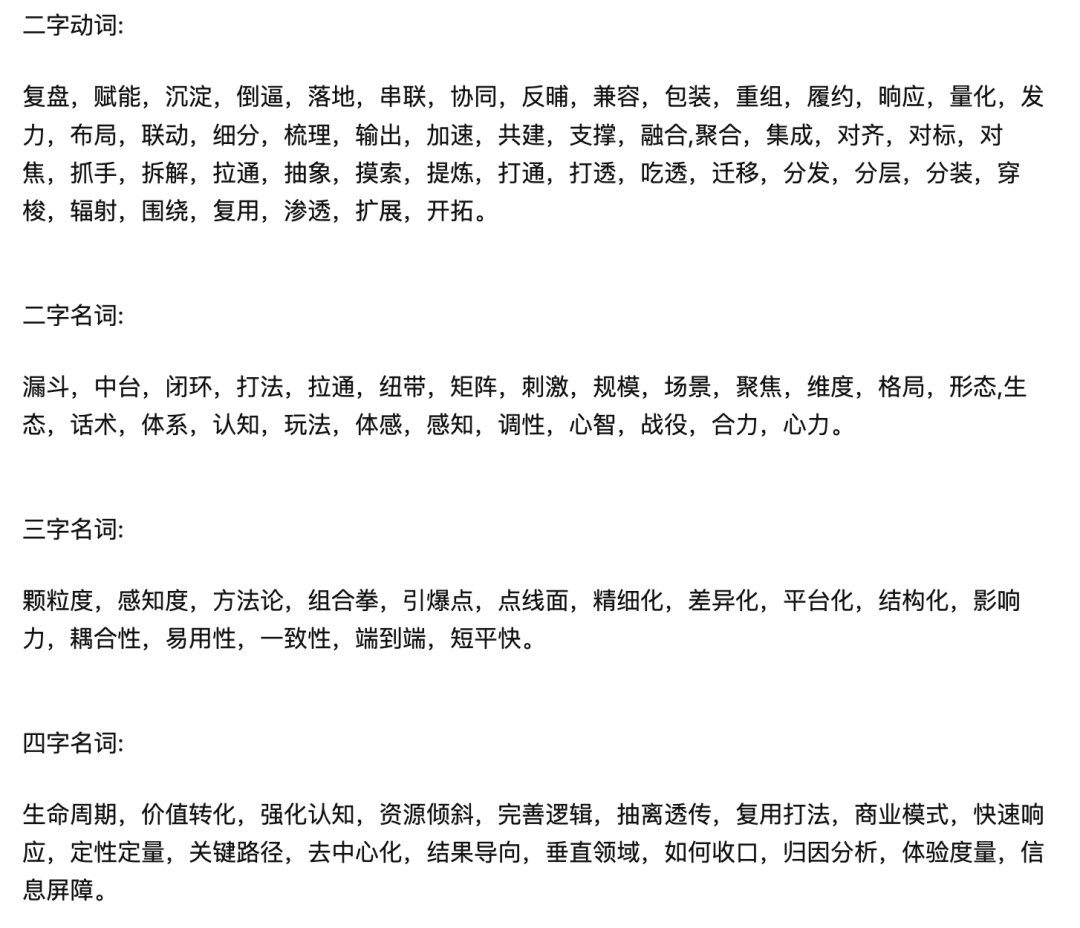 我和一群工友在手机厂拧螺丝 - 封面图