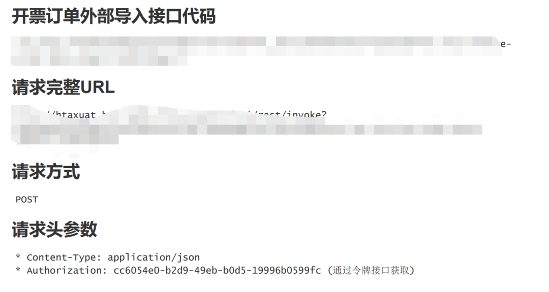 SAP 浅谈 Rest 接口应用接收篇 - 封面图