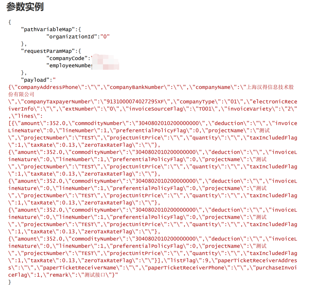 SAP 浅谈 Rest 接口应用接收篇 - 封面图