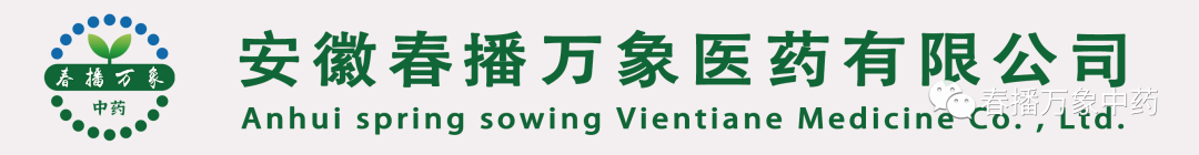 10种健脾养胃的药材