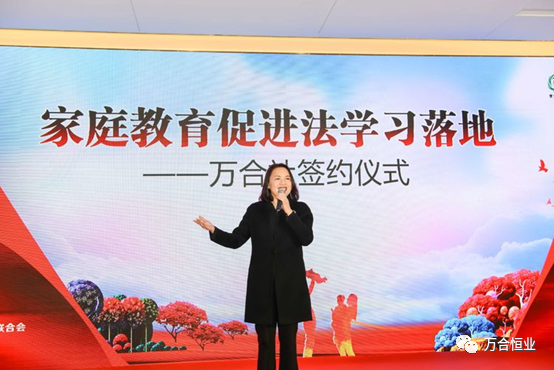 万合家代表卜梓栩老师