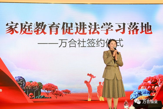 万合社代表刘芳老师