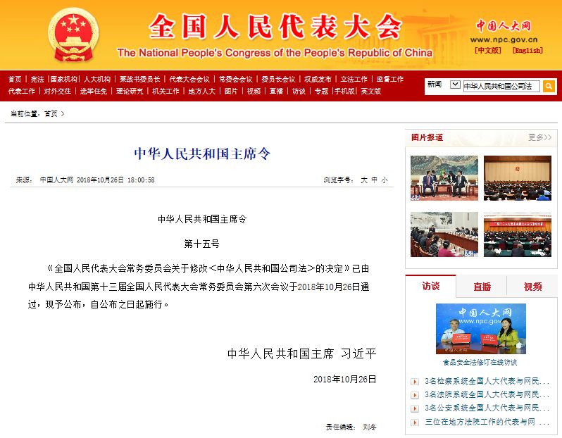 新《公司法》开始正式实施！企业注销又出新规定！常用法律-河南万基律师事务所