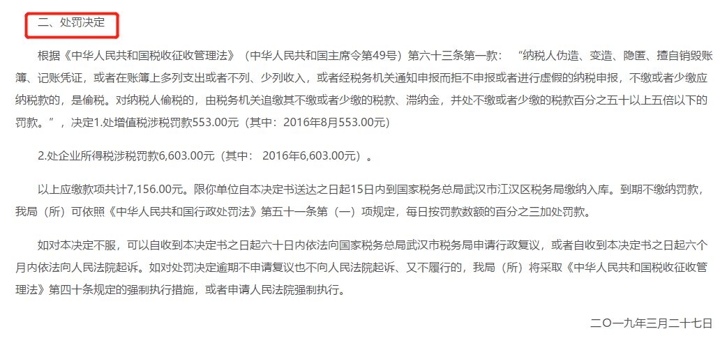 财务请转给业务部门！8月起，这15种费用发票不能再报销了！费用报销不能只附一张发票！会计收到立即退回！