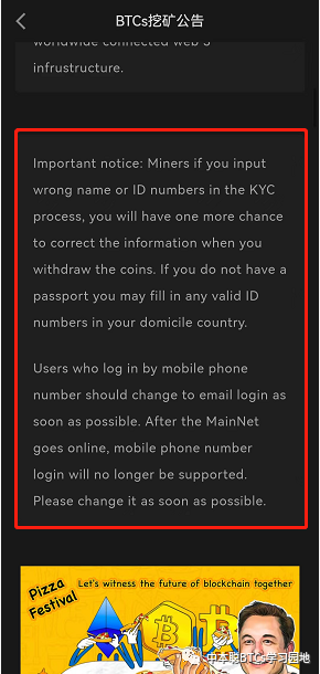 关键报告书：中本聪BTCs实名制证书严重错误可有一场更动良机！！！