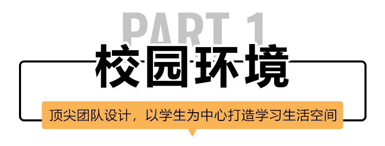 学费21万 年 金华人都在讨论这所学校 凭什么这么贵 浙中指挥长 微信公众号文章阅读 Wemp