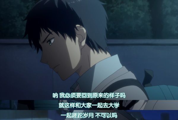动漫看什么 Relife 献给社畜的青春期情书 自由微信 Freewechat