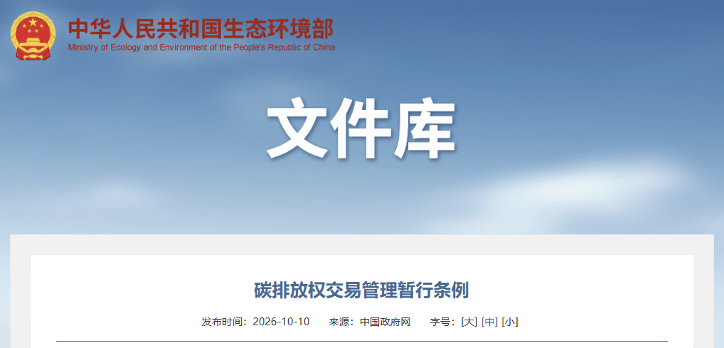 碳排.png