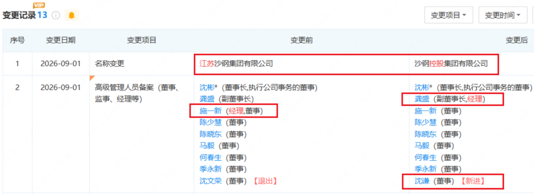 沙1.png