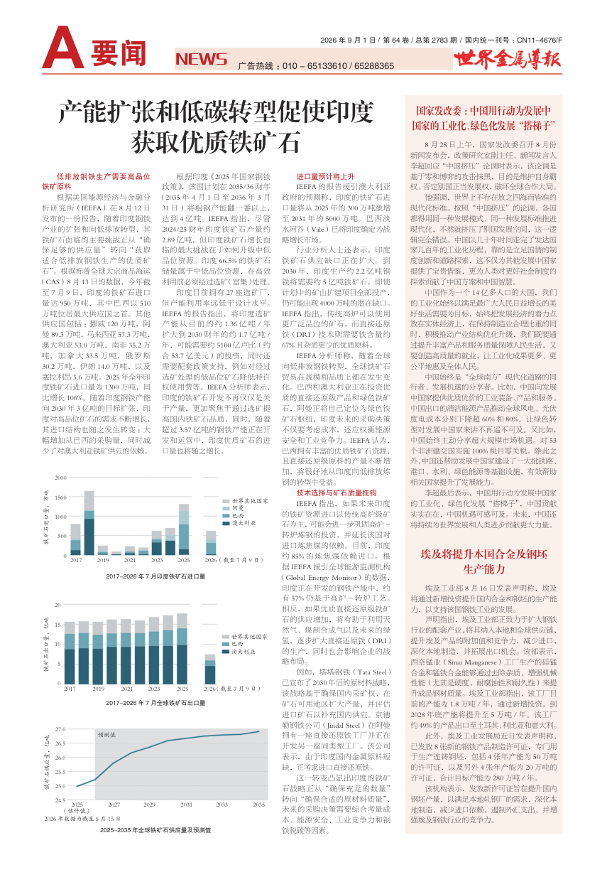 印度4.png
