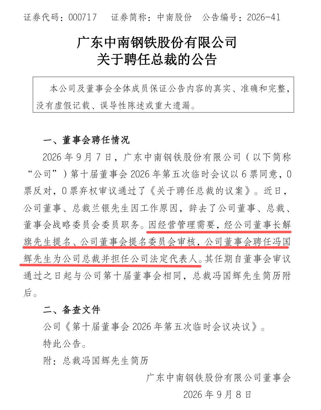 冯21.png