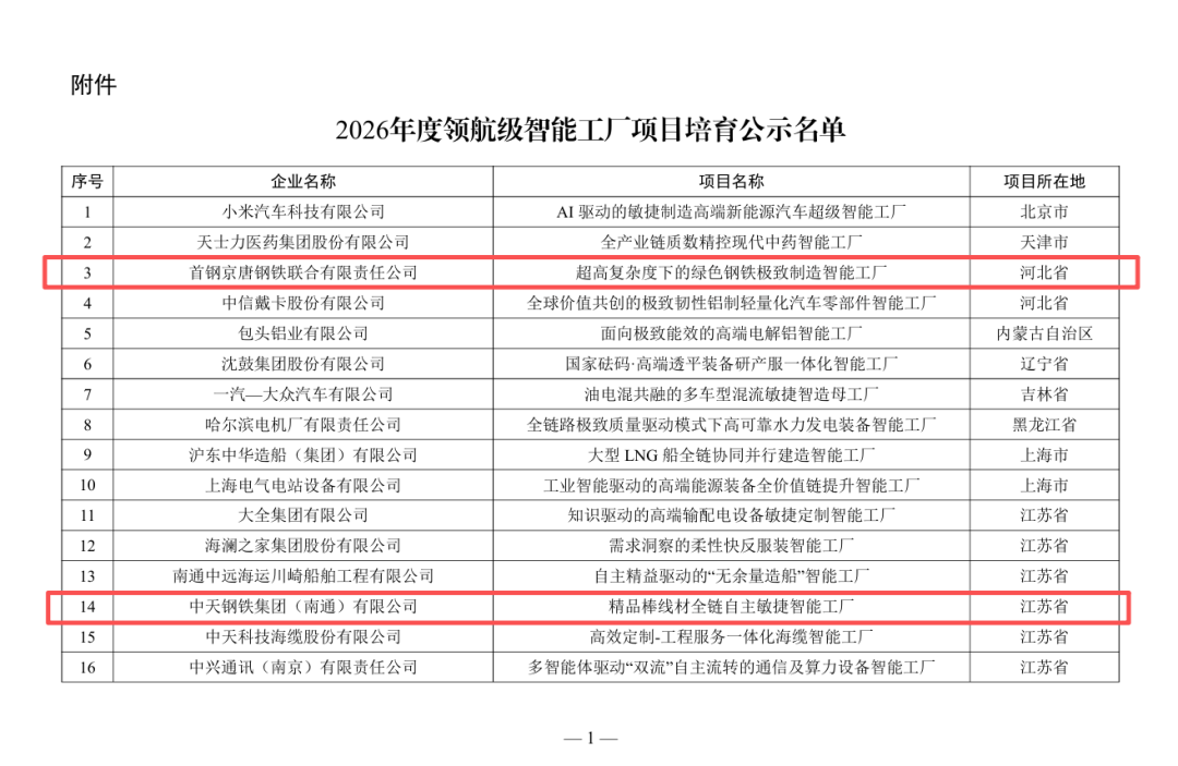领航2.png