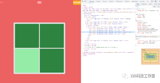 一串JS代码Hack简单考眼力小游戏的图5