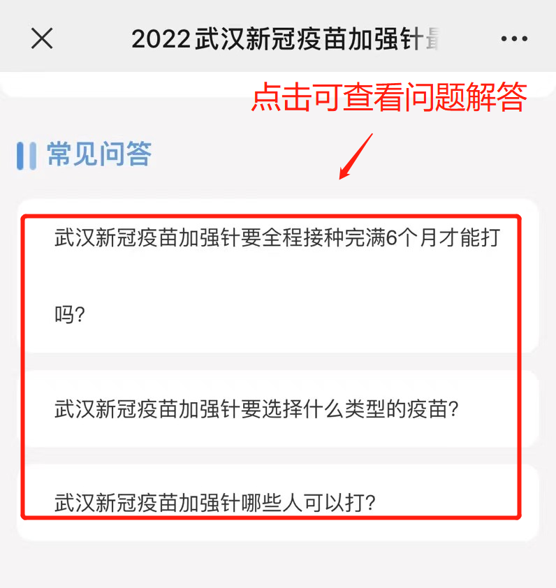 新冠疫苗加强针要打吗