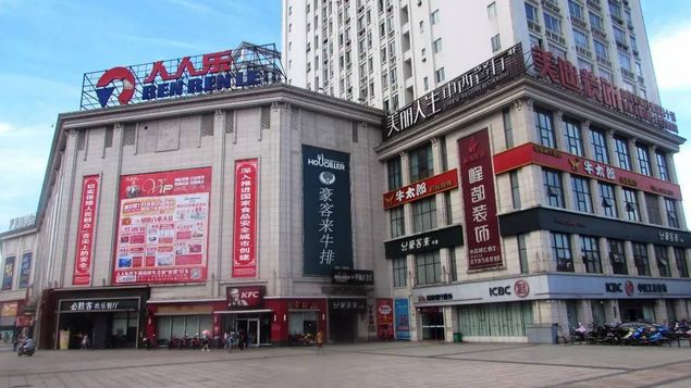 人人乐“老矣”？