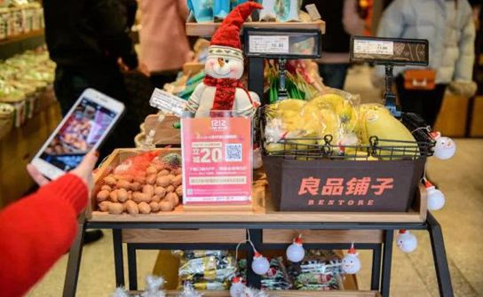 良品铺子：“制造型零售商”实践者