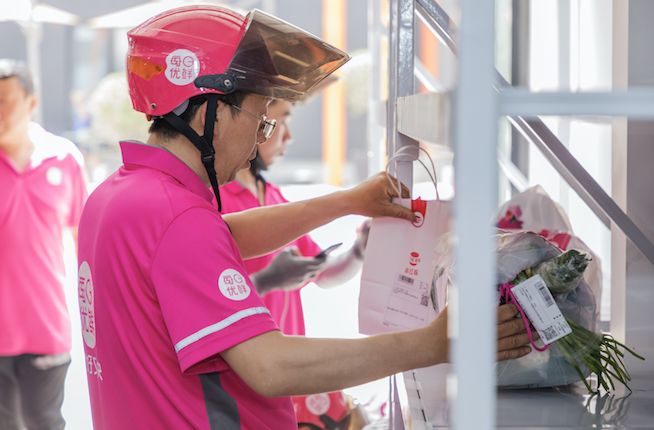 每日优鲜“升舱”