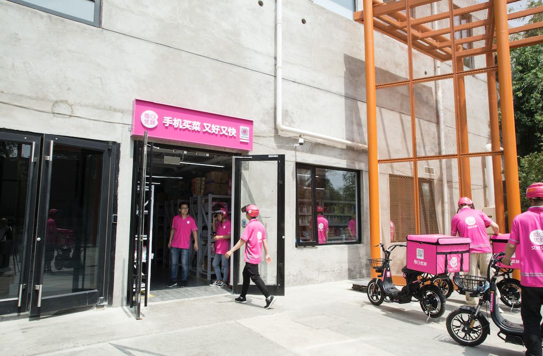 每日优鲜“升舱”