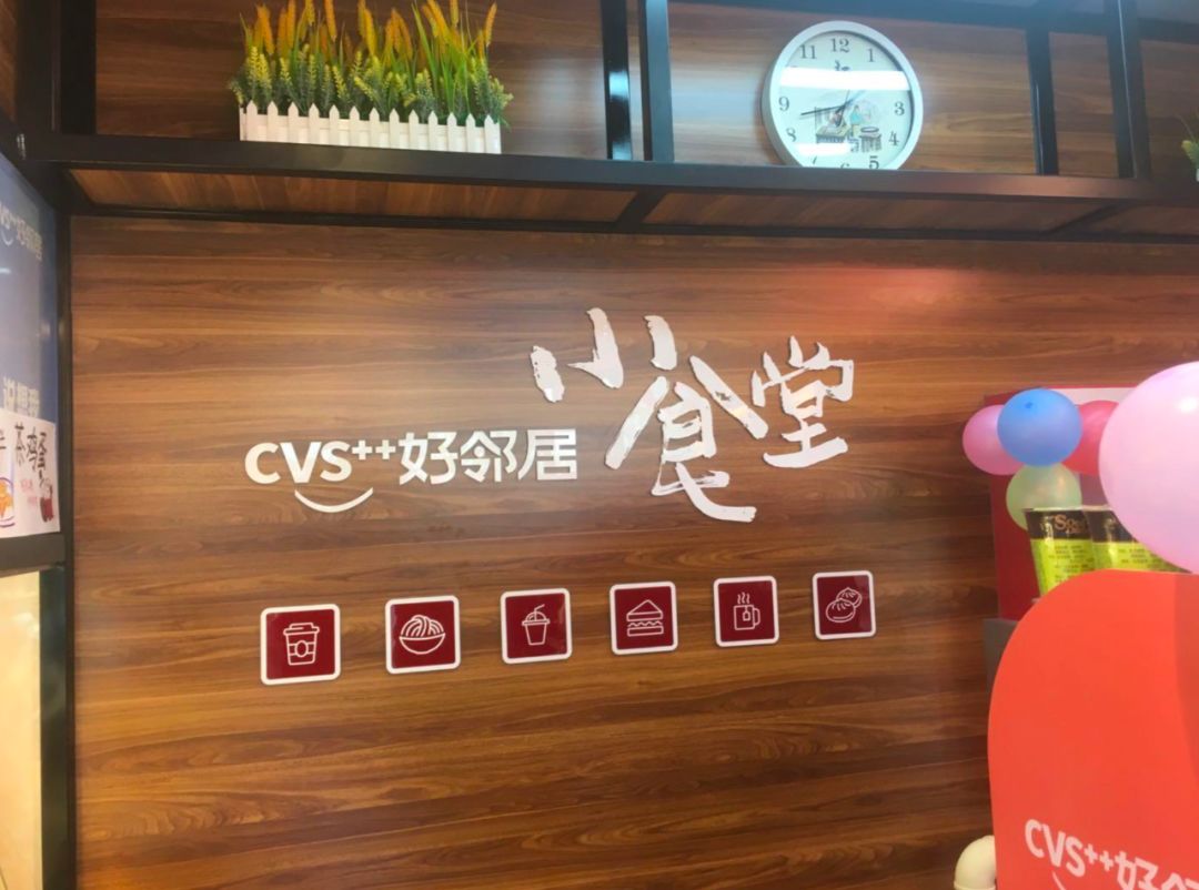 好邻居陶冶：便利店让“吃”变得更轻松