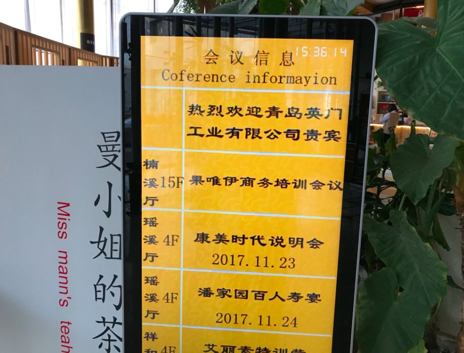 “魔幻”果唯伊｜深度