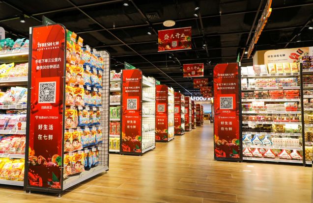 京东7FRESH“求升”