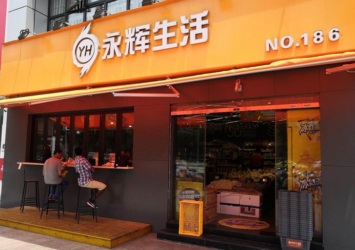 永辉云超、云创核心合伙人对调，能否扭转亏损局面？