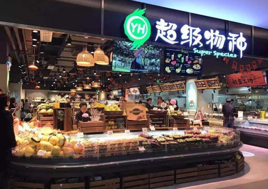 永辉云超、云创核心合伙人对调，能否扭转亏损局面？