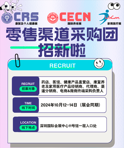 微信图片_20241012145023.png