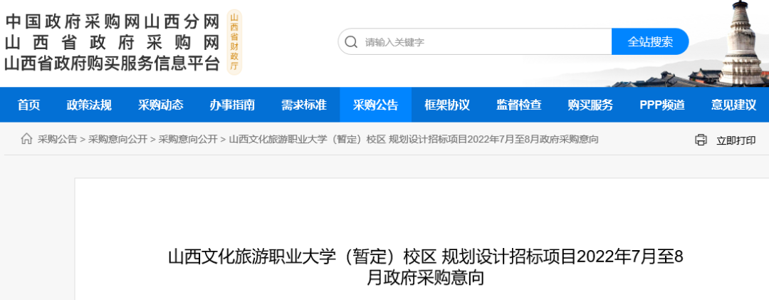 6所大学官宣合并！明年不能报了？