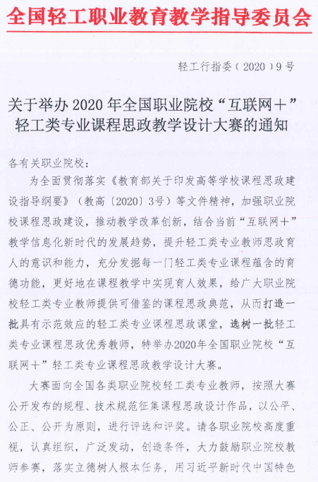 信息化大赛教案格式_化泉杯全国散文大赛_汉字书写大赛硬笔格式