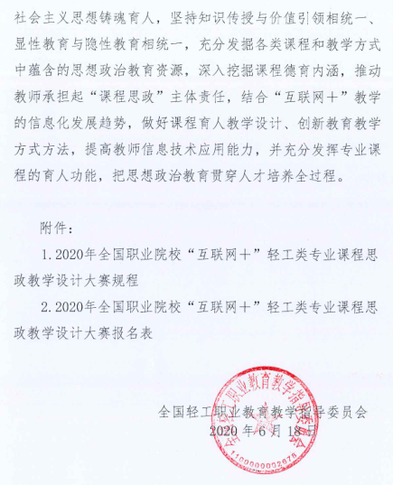 汉字书写大赛硬笔格式_信息化大赛教案格式_化泉杯全国散文大赛