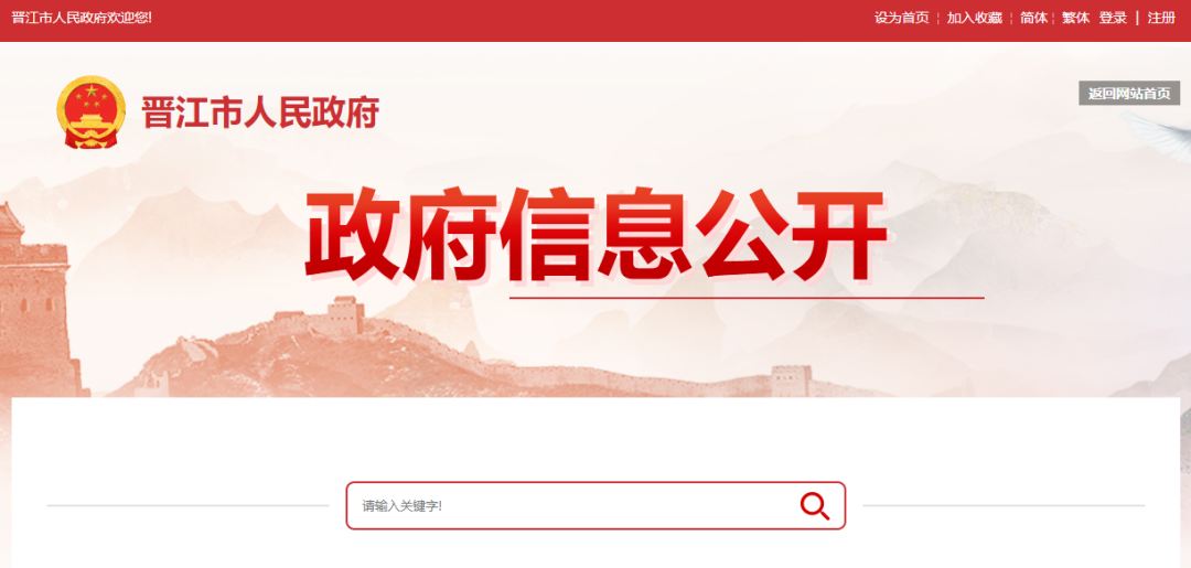获官方支持！泉州这两所专科院校或将升本
