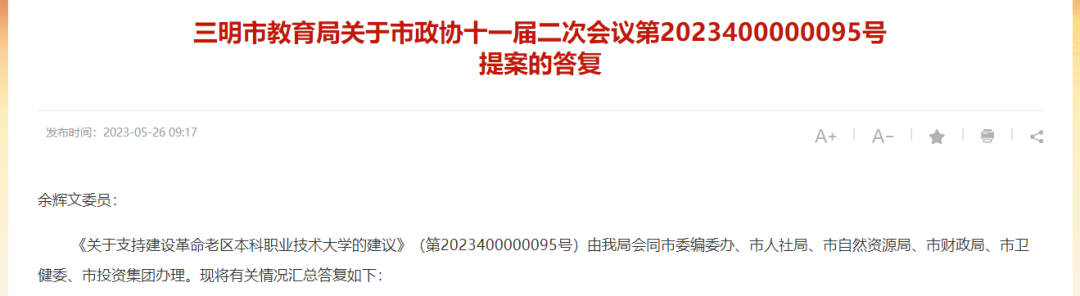 专科福建录取分数线公布_2023年福建大专学校录取分数线_福建大专高考分数录取线