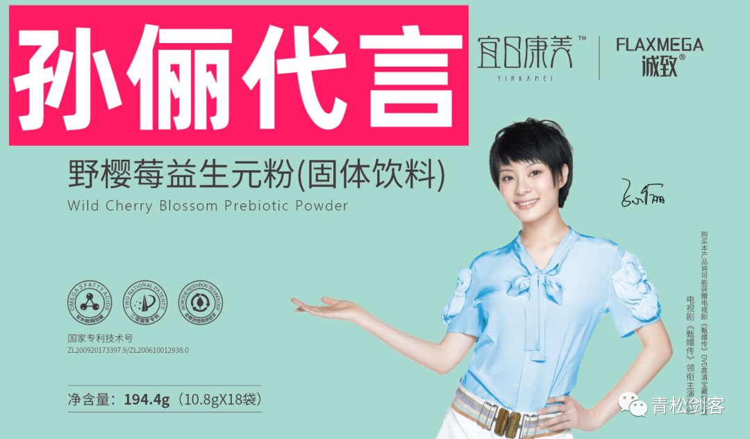 宜日康美新零售奖金制度涉传(图2)