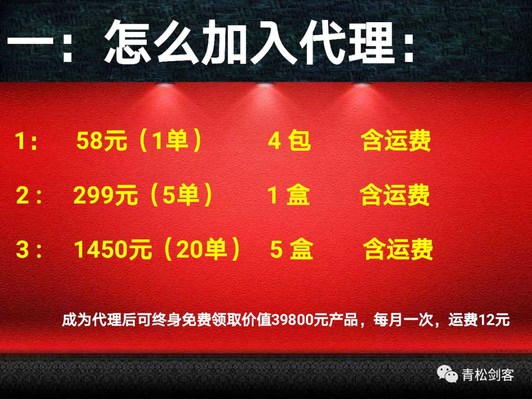 宜日康美新零售奖金制度涉传(图3)