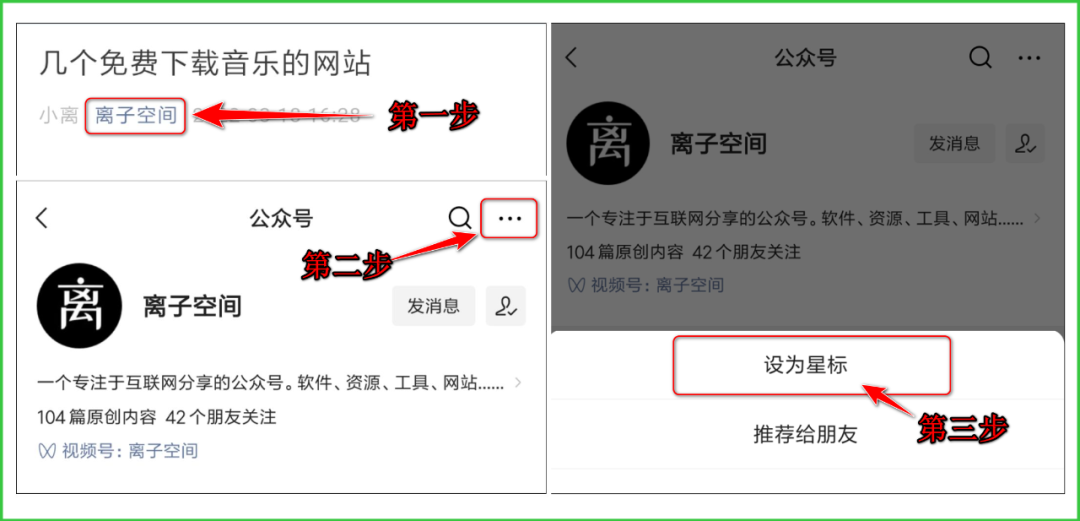 歌曲下载音乐软件_歌曲下载音乐湖_音乐歌曲下载