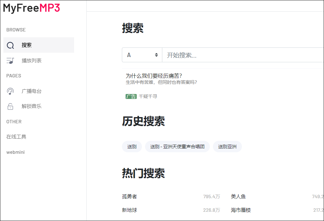 歌曲下载音乐湖_歌曲下载音乐软件_音乐歌曲下载