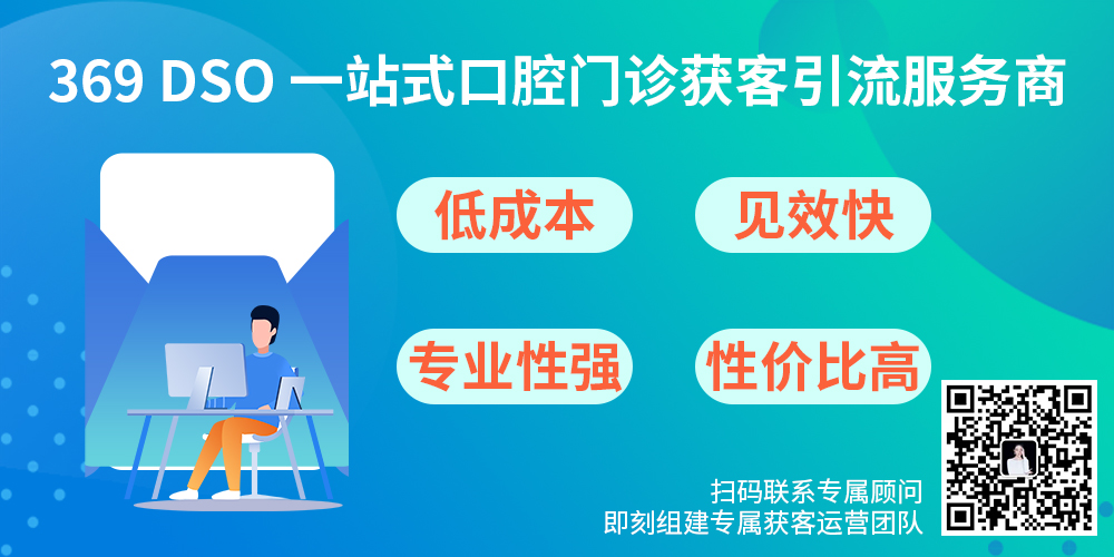 牙科用什么耗材被国家卫健委点名要求加大使用，“物美价廉”的橡皮障为何会成为牙科的“蜜糖与砒霜”？_https://www.jmylbn.com_新闻资讯_第2张