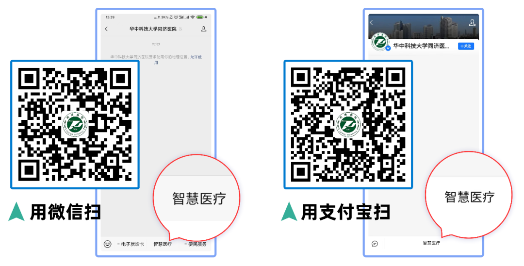 怎么自助取胶片医院【收藏】医学检查“云胶片”上线！无需取片，报告随时随地看！_https://www.jmylbn.com_新闻资讯_第5张