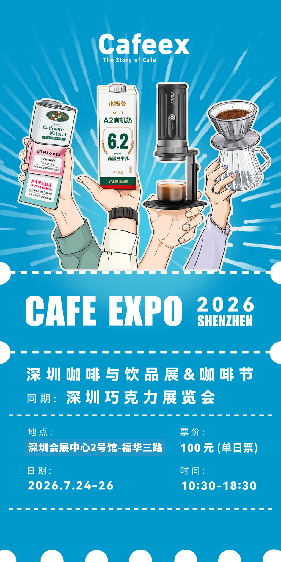 微信图片_2026-07-15_111309_098.png