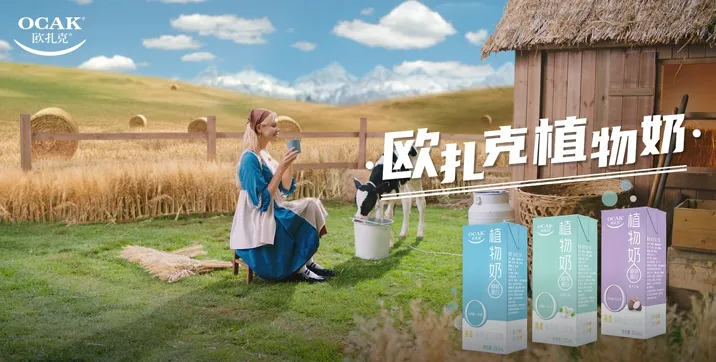 植物奶革命!谁能独占鳌头? 植物奶革命!谁能独占鳌头?