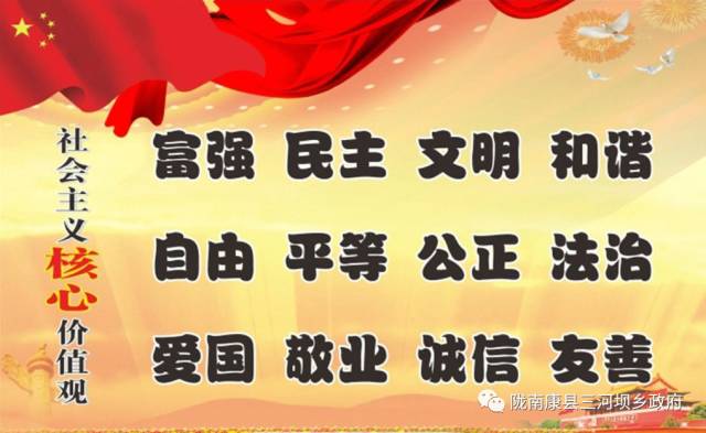 三河坝乡扎实开展计划生育资料核查工作