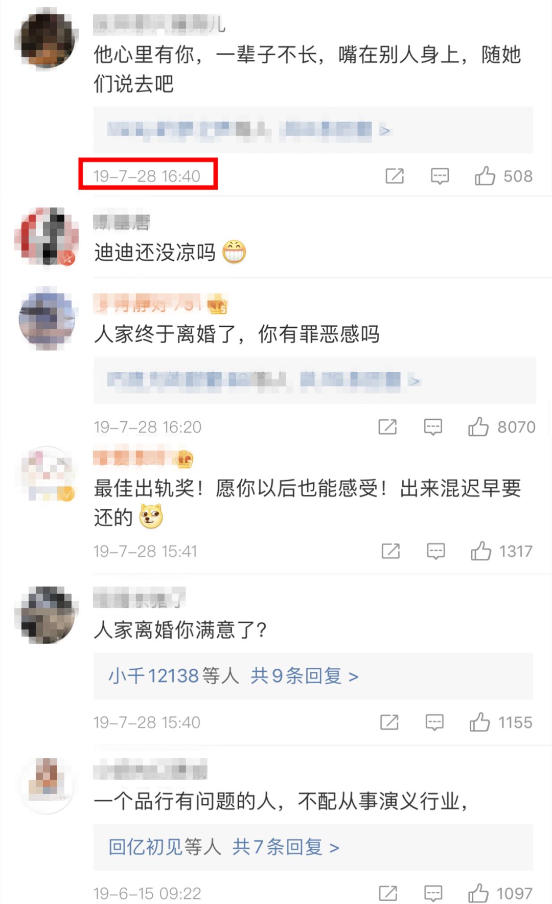 陳赫又上熱搜後，我開始同情李小璐了 情感 第6張