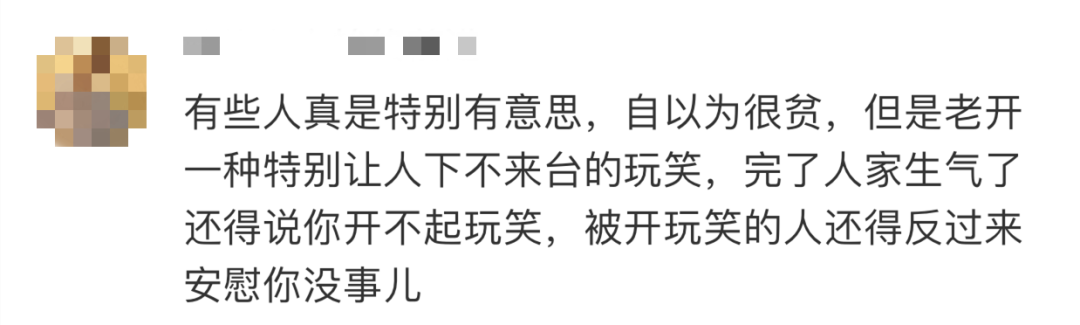 湯唯被曝身體隱私崩潰痛哭：別把嘴賤當真性情 娛樂 第7張