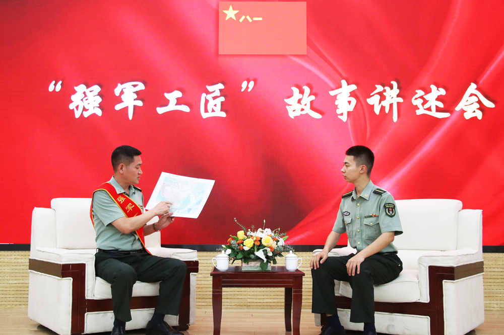 强军工匠故事讲述会.png
