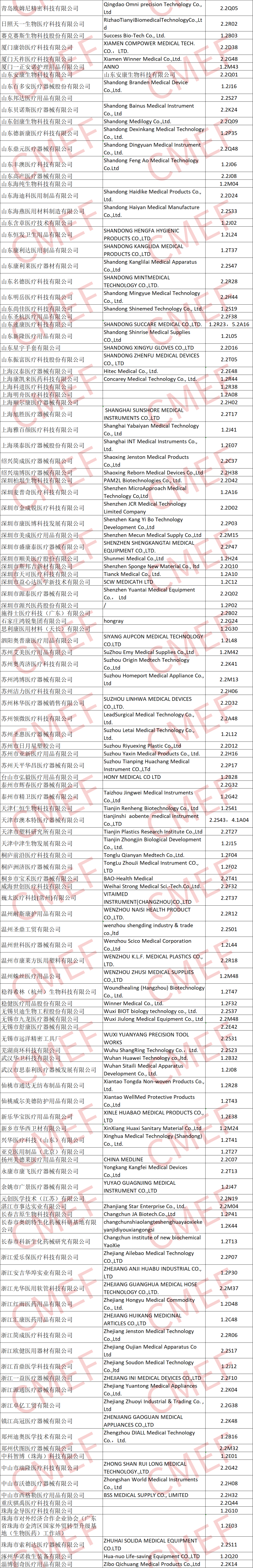 企业微信截图_175750150553.png