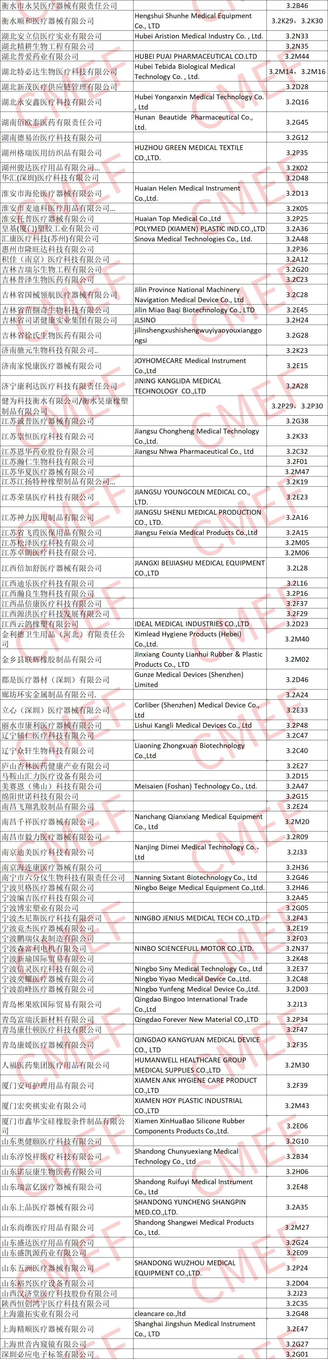 企业微信截图_17575016017961.png