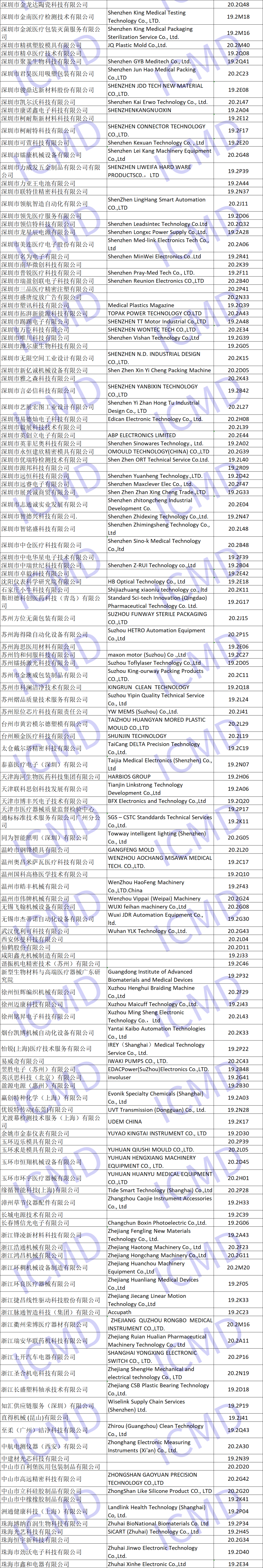 企业微信截图_17575018427903.png
