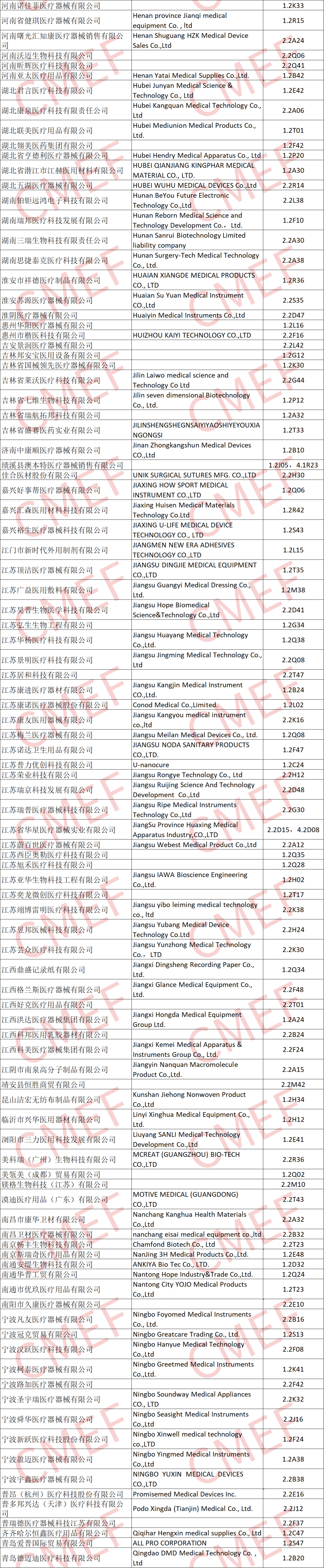 企业微信截图_17575014928544.png